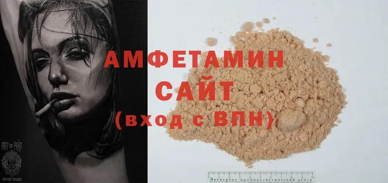 сколько стоит  Сычёвка  АМФ 97% 