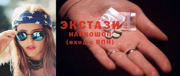 ECSTASY Верхнеуральск